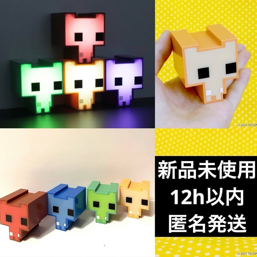 Amazon.co.jp: ピコパーク ミニライトフィギュア ライト 赤緑黄